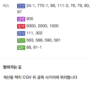뒷골목포차 이미지