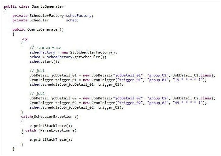 [Java Quartz 오픈소스] org.quartz api와 cron을 이용한 자바 스케줄러 예제 소스 네이버 블로그