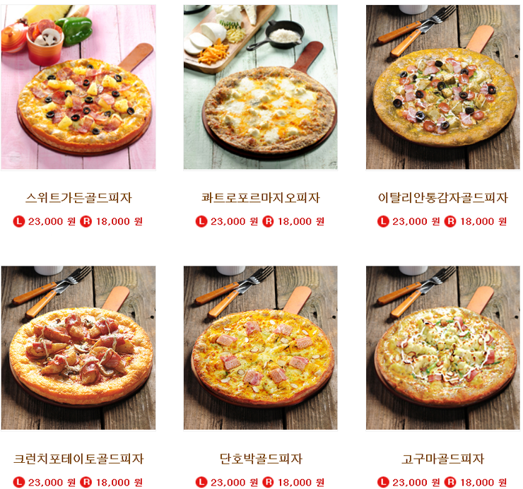 통큰달인치킨 이미지