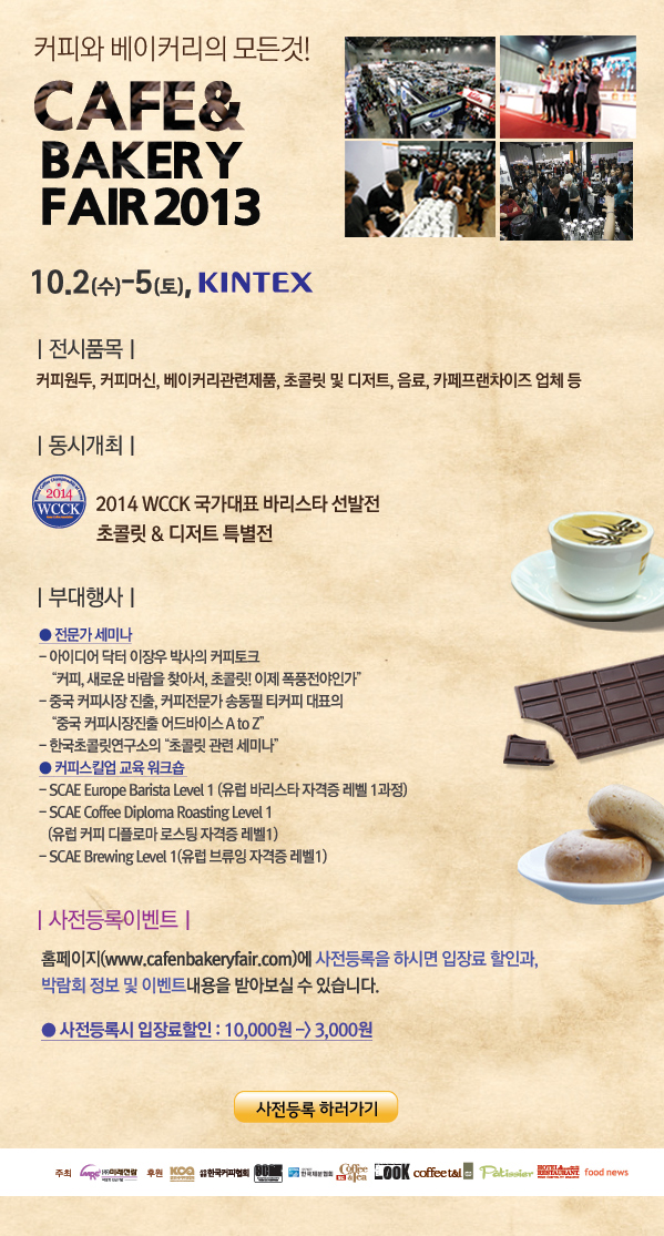 달베이커리카페 이미지