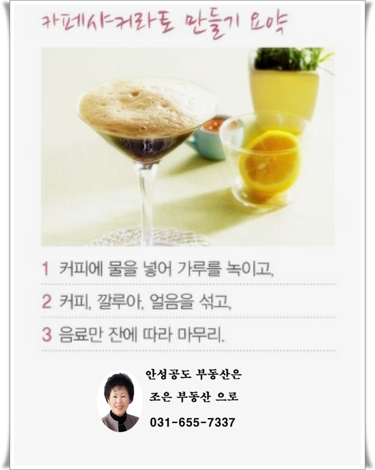 거시기유 이미지