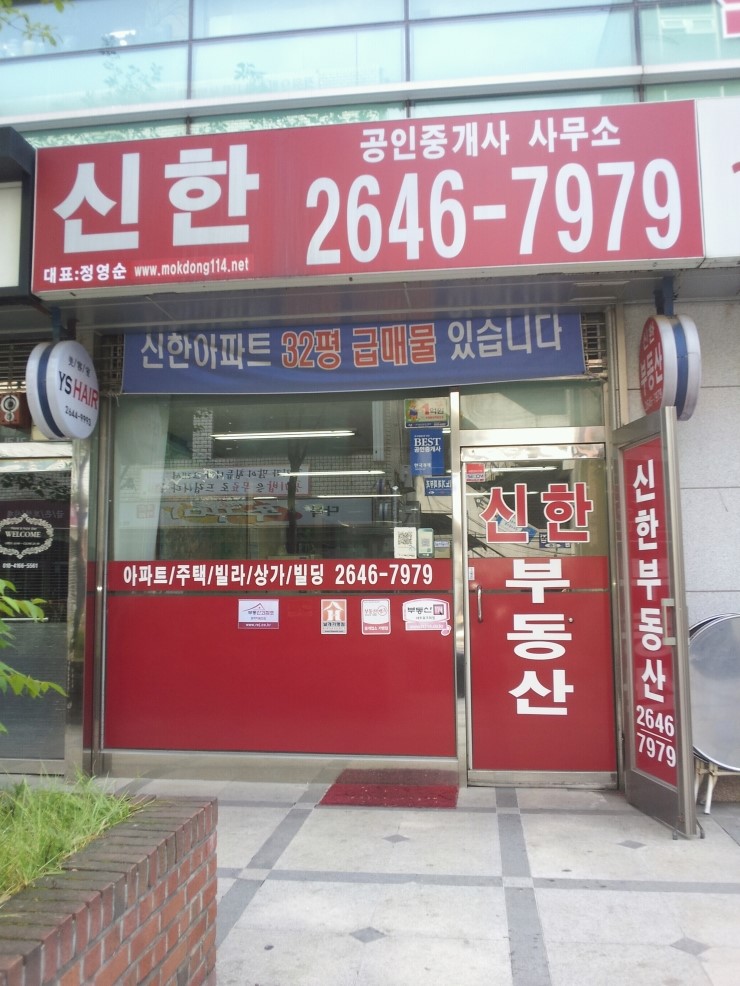 신한이모르젠상가 이미지