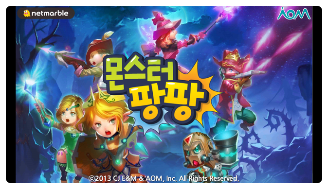 팡팡오락실 이미지