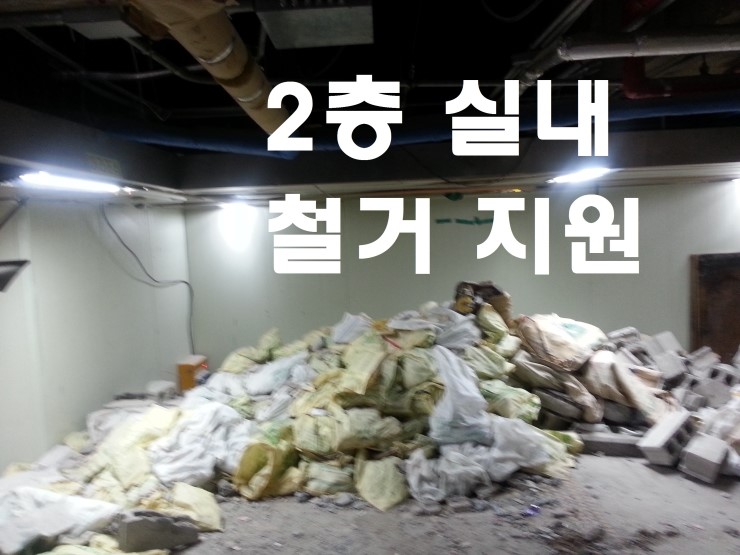 삼일건축인력공사 이미지