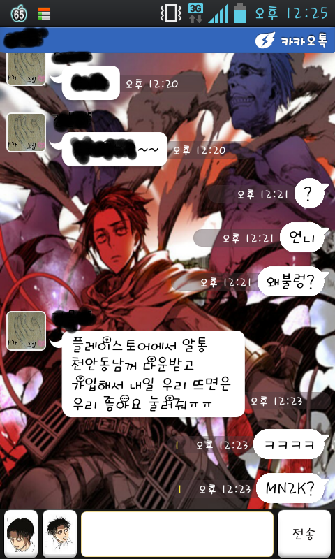 앤투케이 이미지