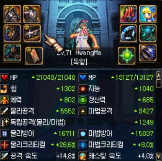 쁘띠블레 이미지