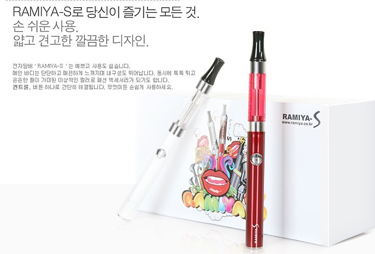 라미야전자담배 이미지
