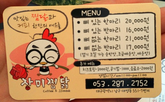 로렌미즈 이미지