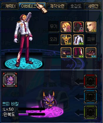 쁘띠블레 이미지