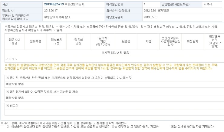 승보산업 이미지