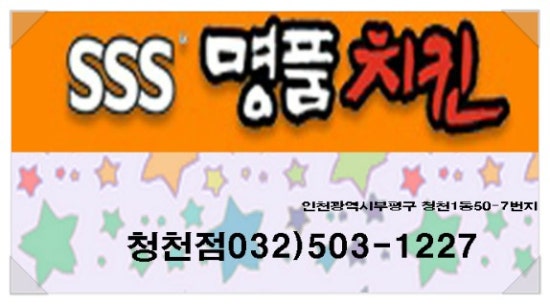 명품호프 이미지