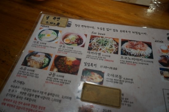 유타로 이미지