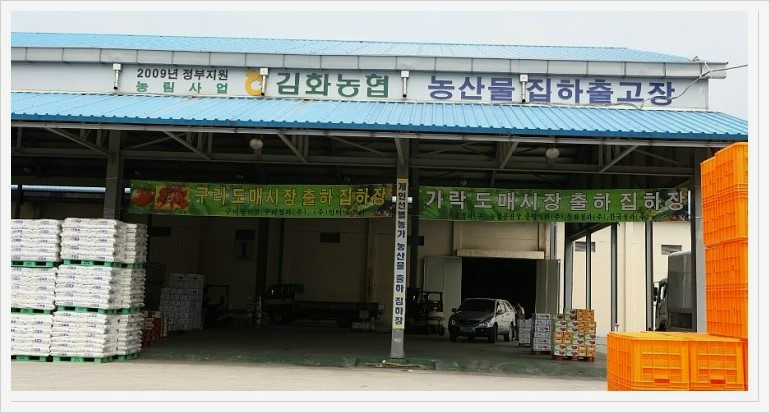 김화농협미곡처리장 이미지