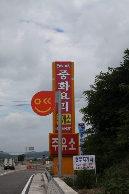 하늘마루 이미지