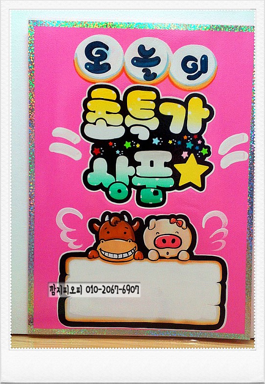 지우축산 이미지