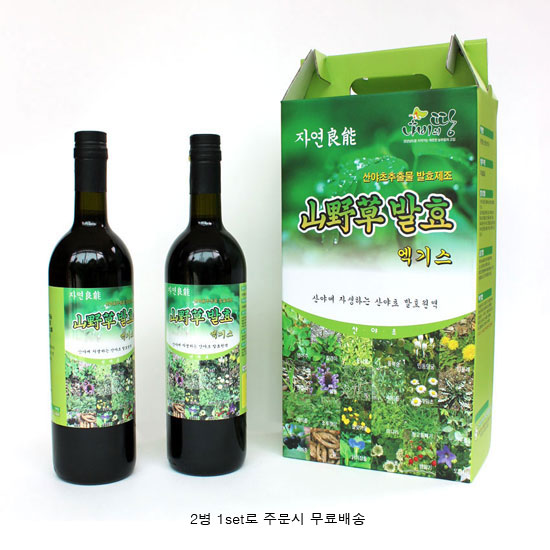 자연양능원 이미지