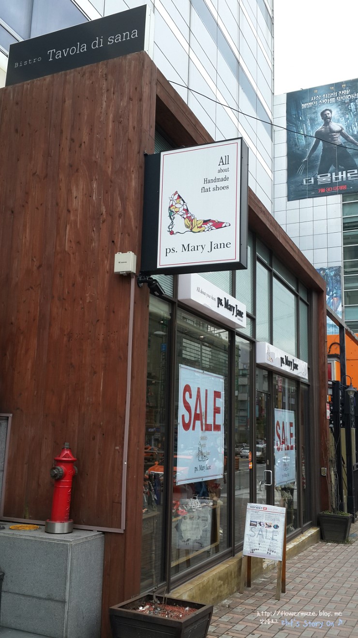 피에스메리제인 이미지