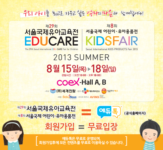 유아in 이미지