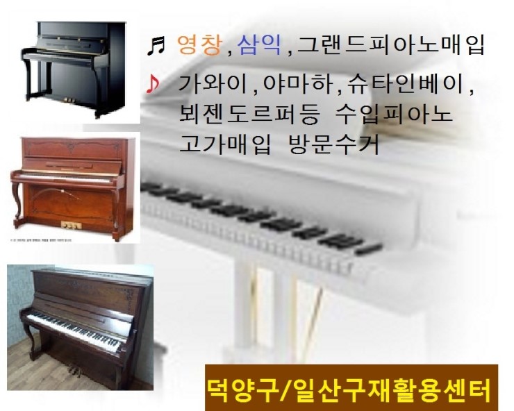 고양시재활용센터 이미지