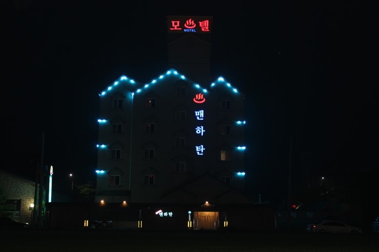 맨하탄모텔 이미지
