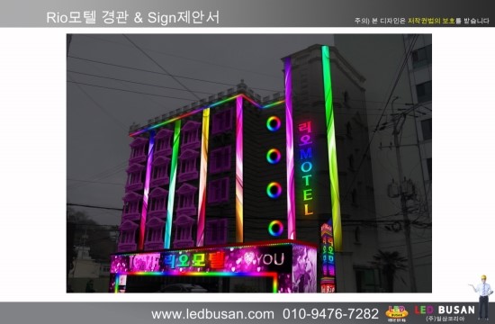 리오모텔 이미지