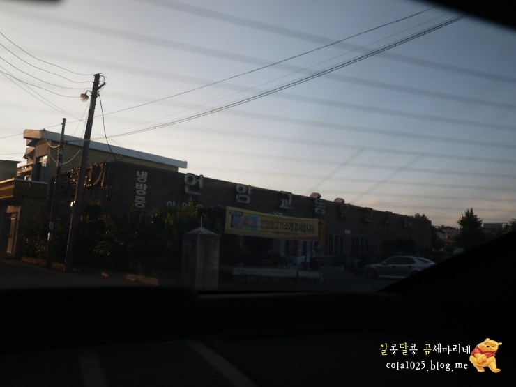 언양교동불고기 이미지