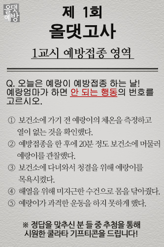 수올 이미지