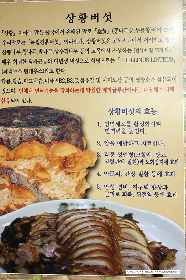 한대감상황족발 이미지