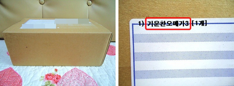(주)베베블랑 이미지