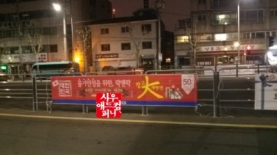 서울특별시시우회사 이미지