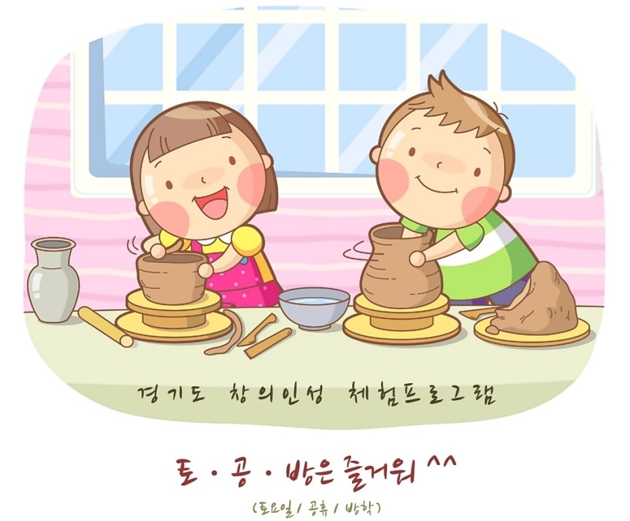 토공방 이미지