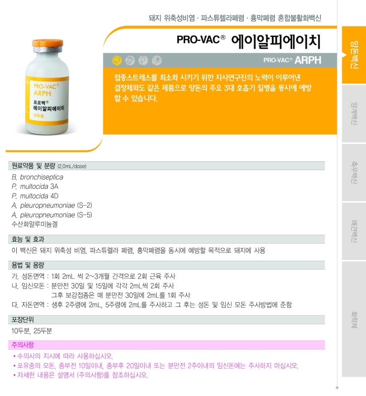 에이알피 이미지