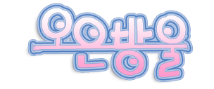 권씨네 이미지