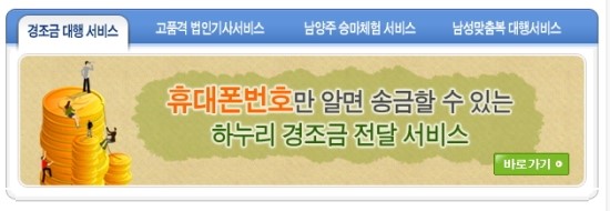 하누리서비스 이미지
