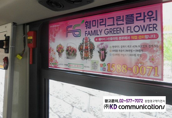 훼미리플라워 이미지