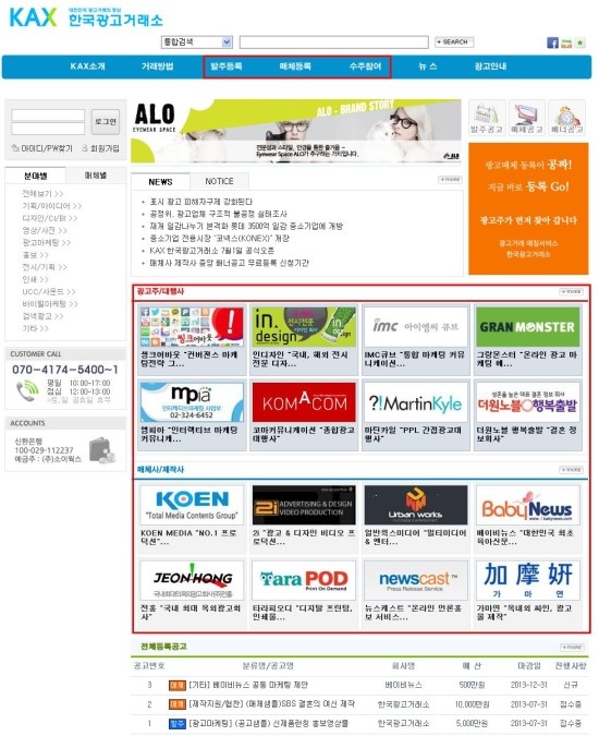 한국광고기획 이미지