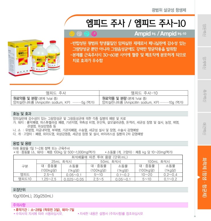 엠피드 이미지