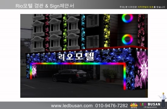 리오모텔 이미지