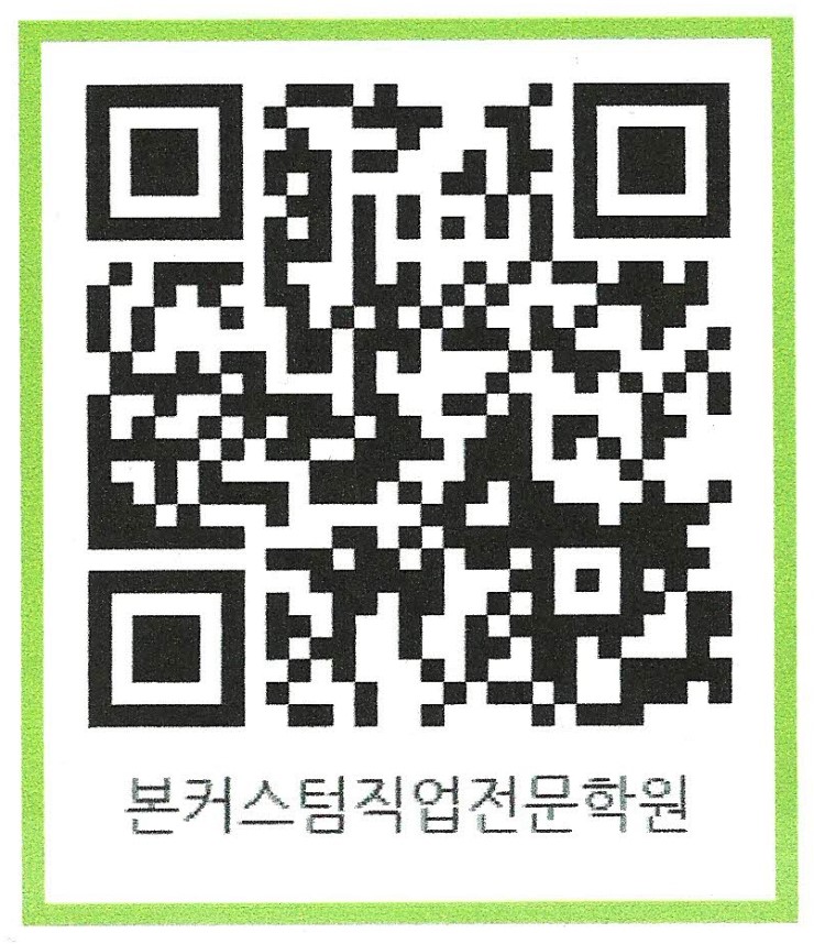 본커스텀 이미지