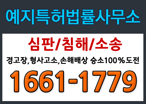 법률사무소예지 이미지