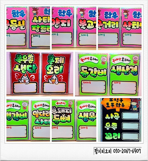 주안홈마트 이미지