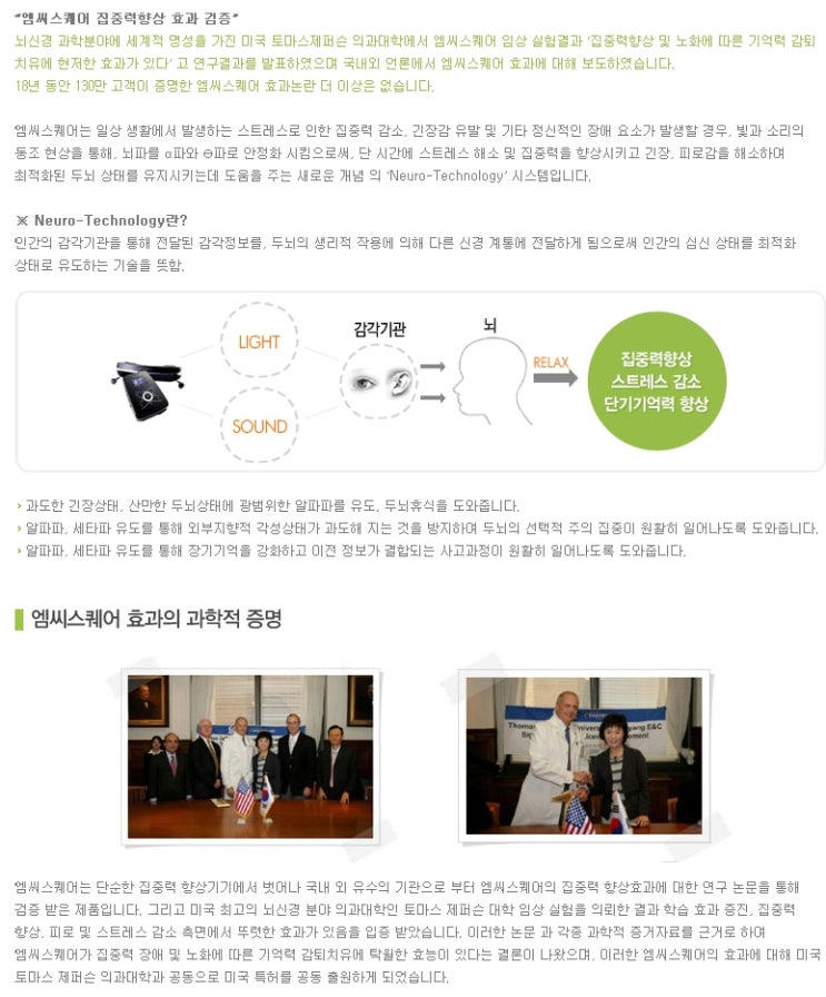 주식회사 대양이엔씨 이미지