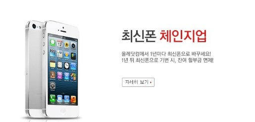 폰샵아이폰서비스 이미지