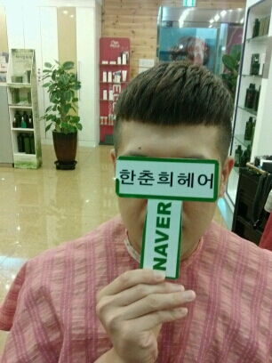 명헤어샵 이미지