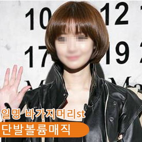 마이헤어샵 이미지