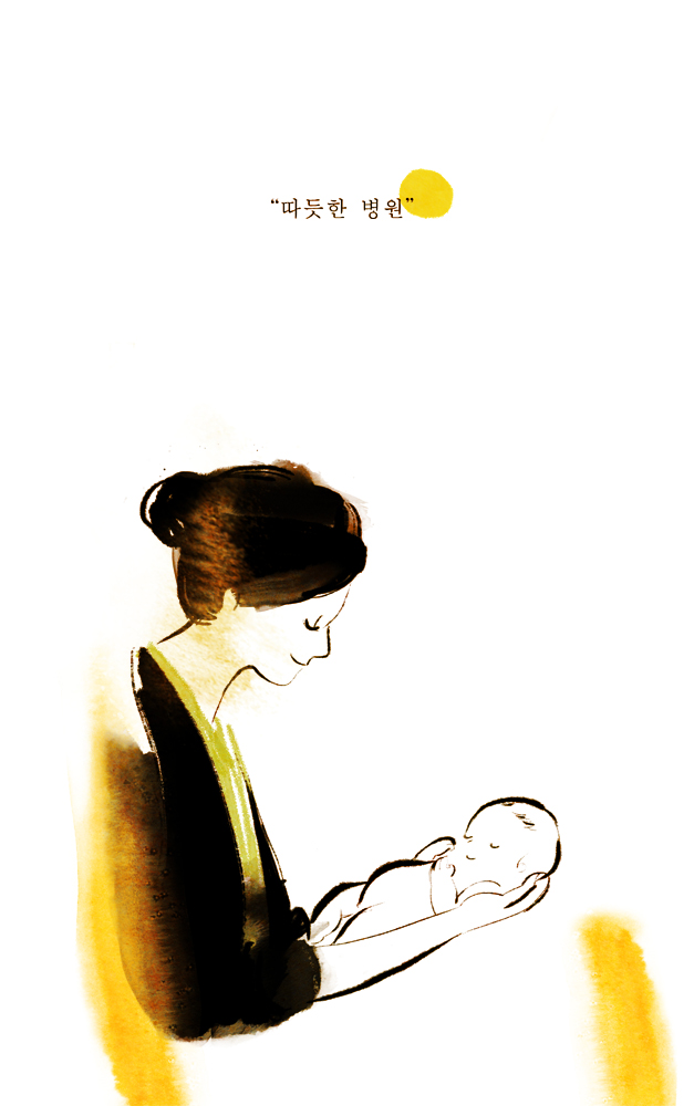 은평연세병원 이미지