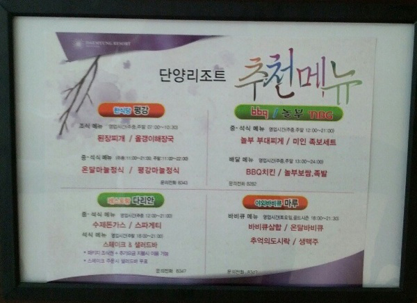 대명산업계기 이미지