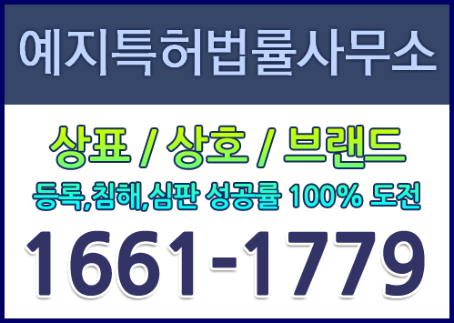 법률사무소예지 이미지