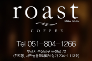 로스트커피 이미지