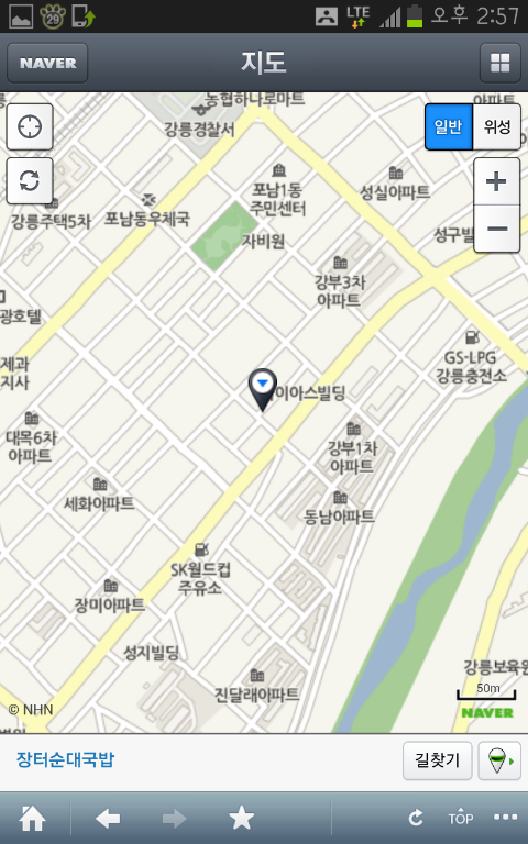 SK월드컵주유소 이미지